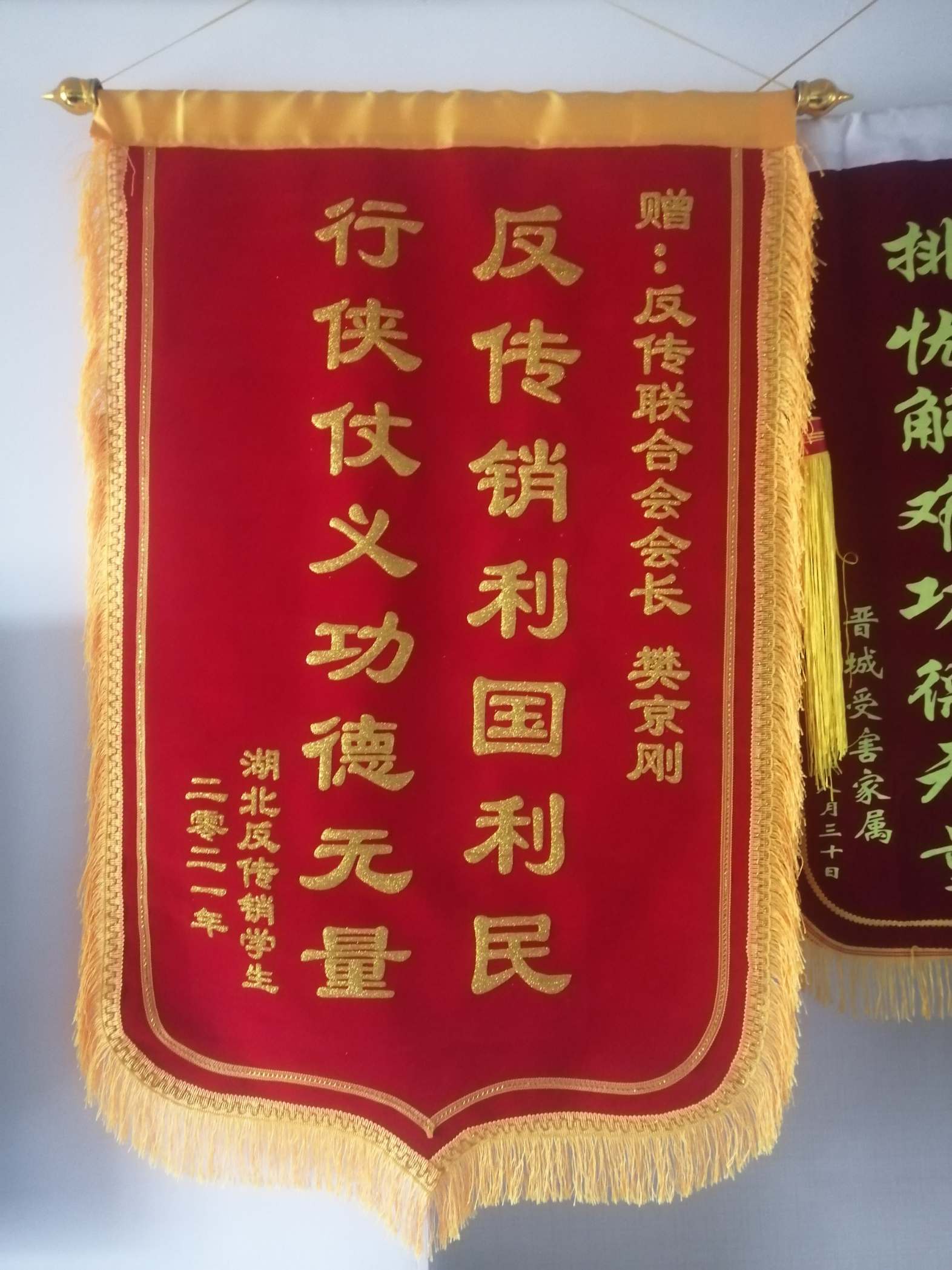 临夏荣誉证书