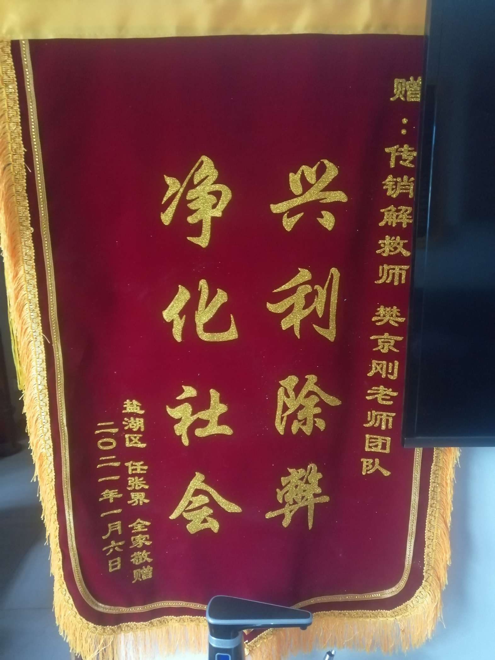 临夏荣誉证书