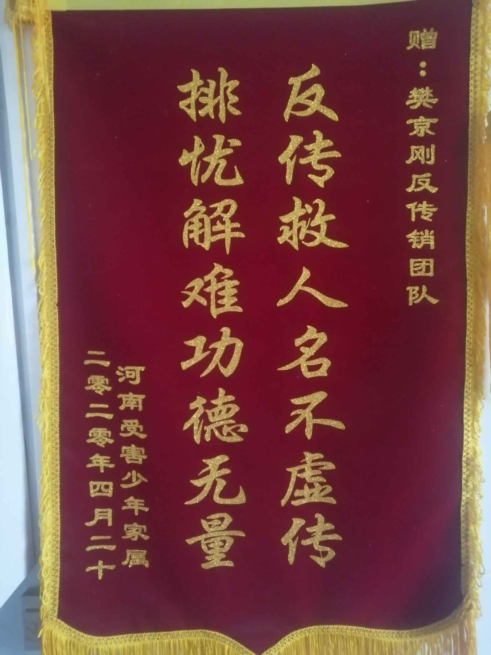 临夏荣誉证书